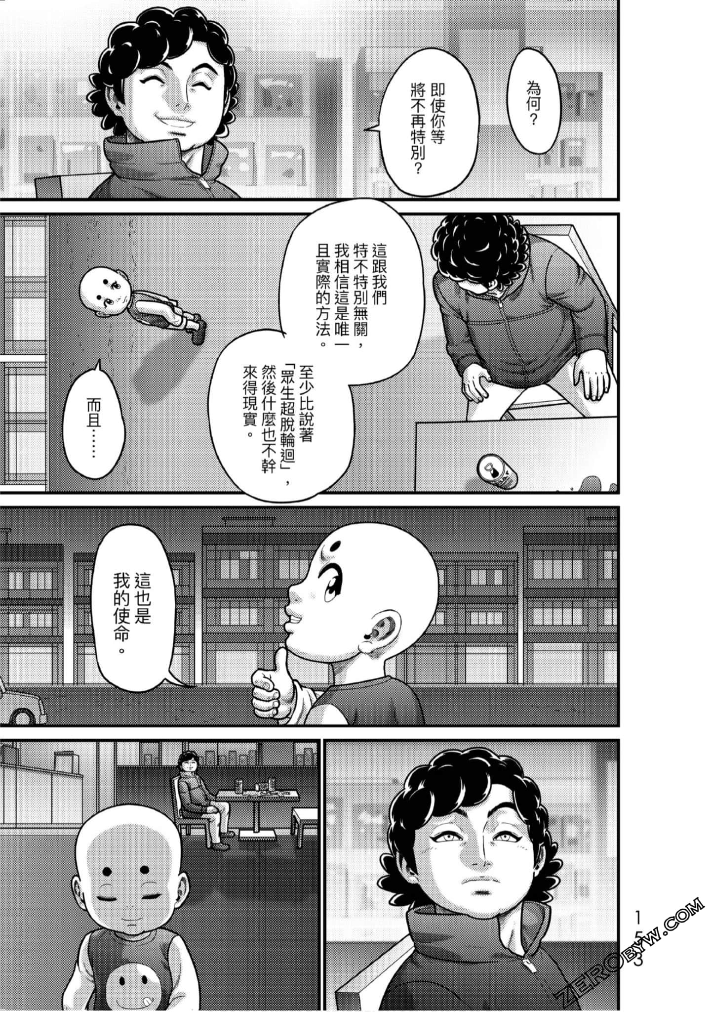 Page 150