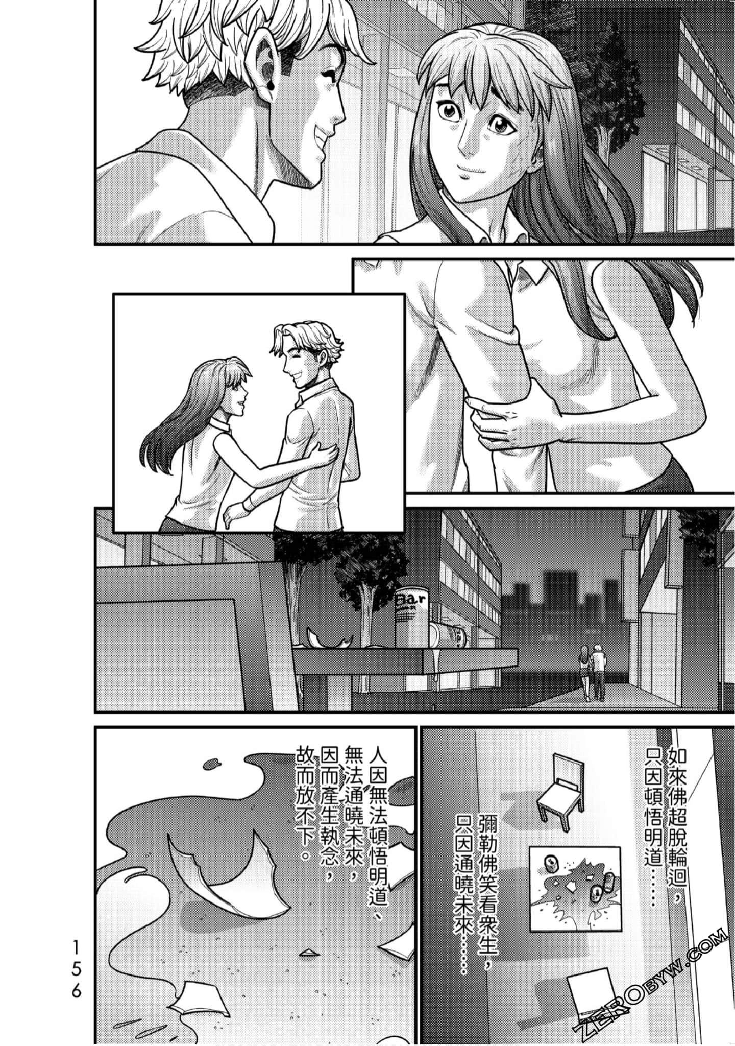 Page 153