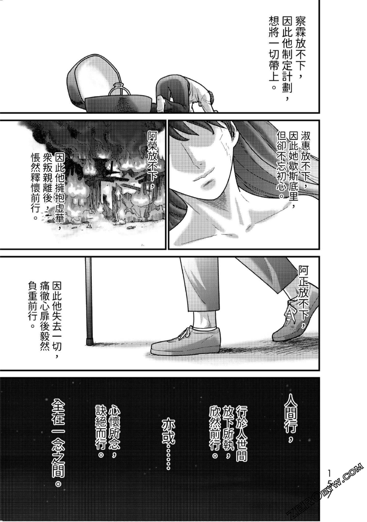 Page 154
