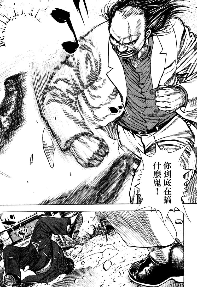 Page 186