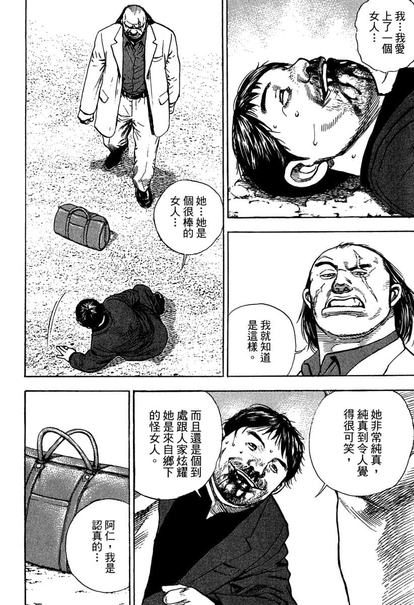 Page 187