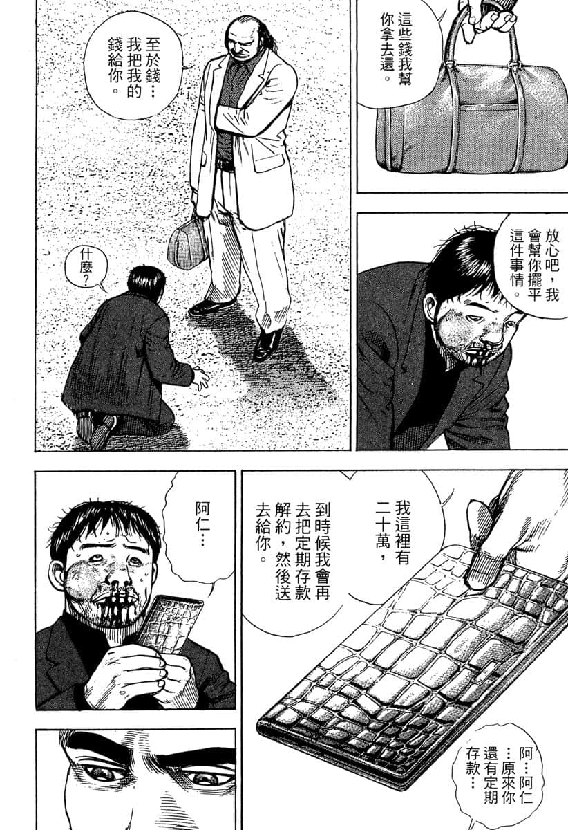 Page 191