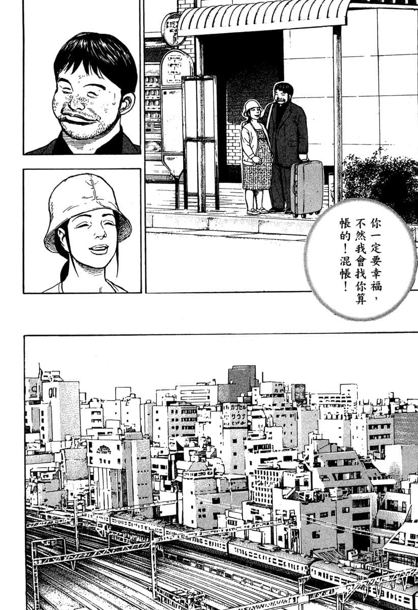 Page 193
