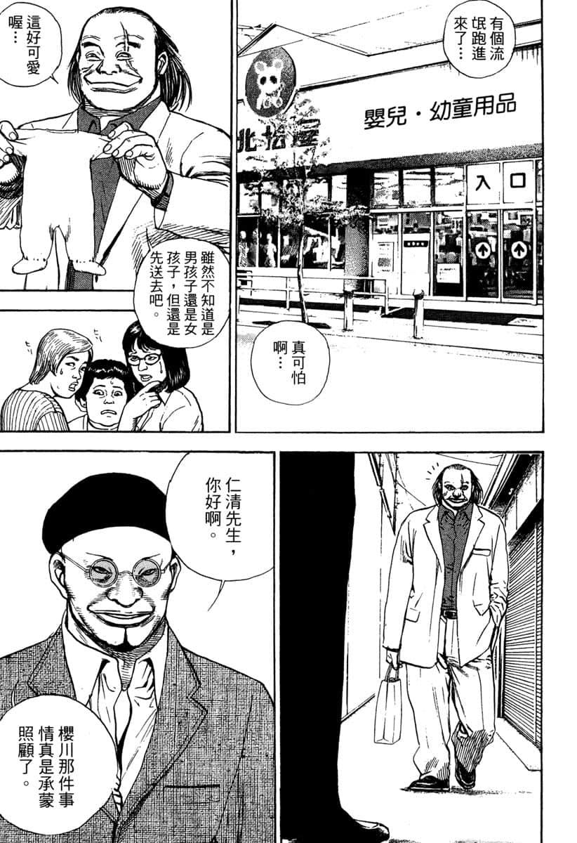 Page 194