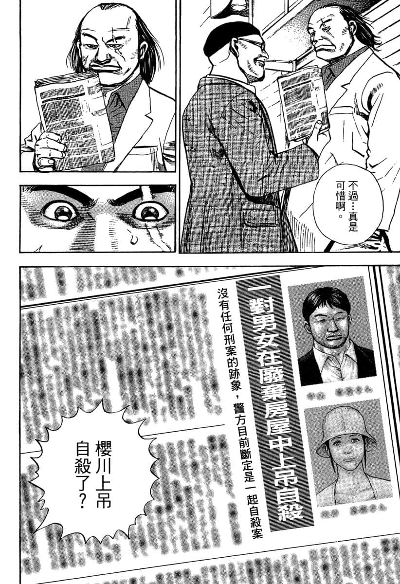 Page 195