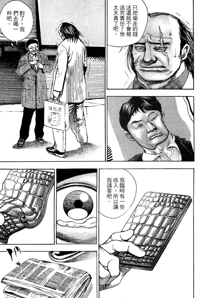 Page 196