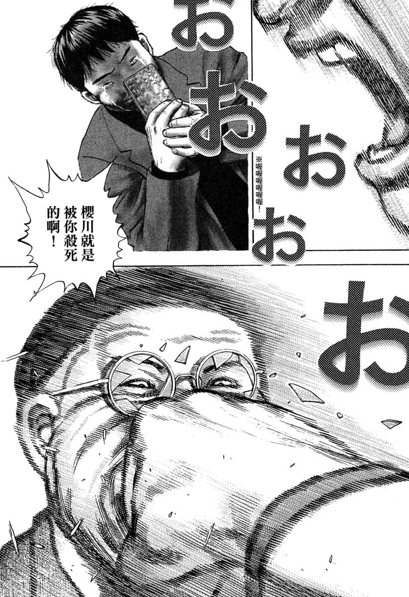Page 197