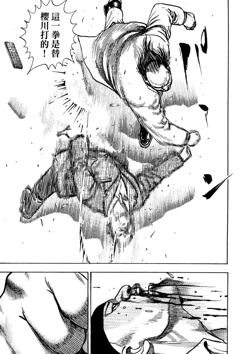 Page 198
