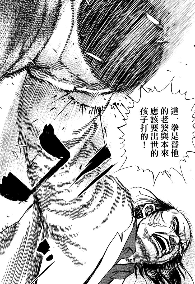 Page 199