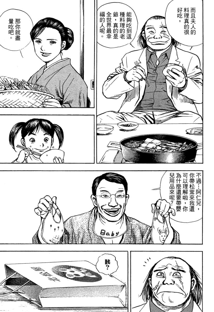 Page 202