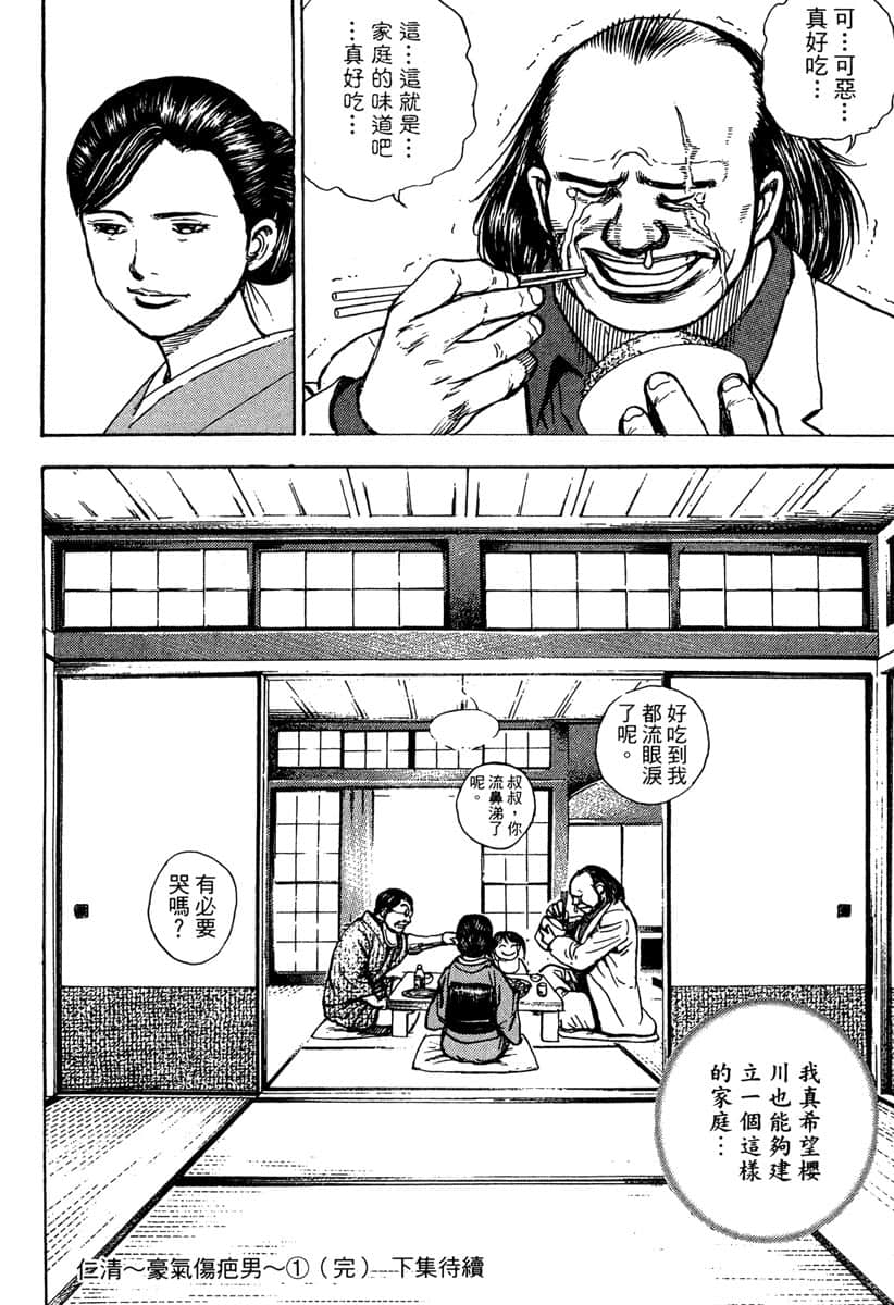 Page 203