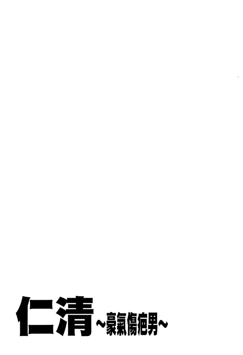 Page 204