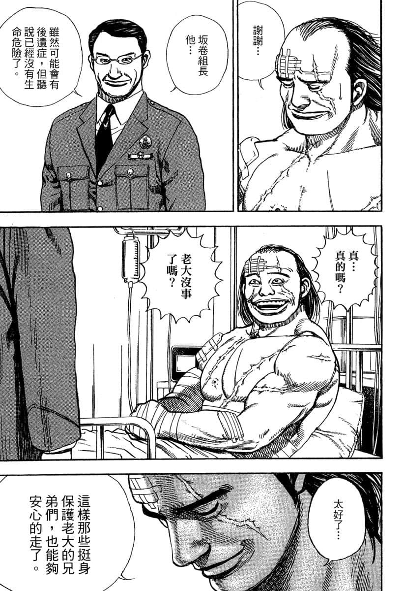 Page 188