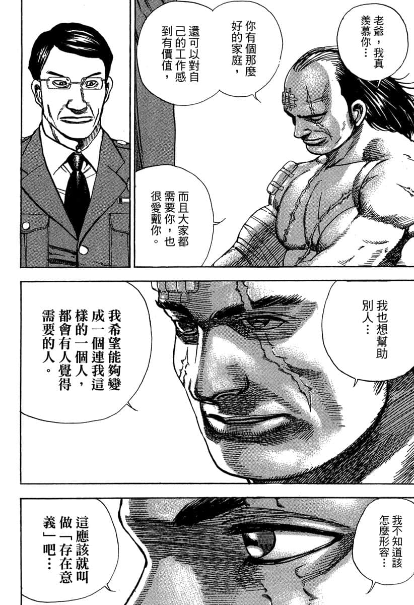 Page 193