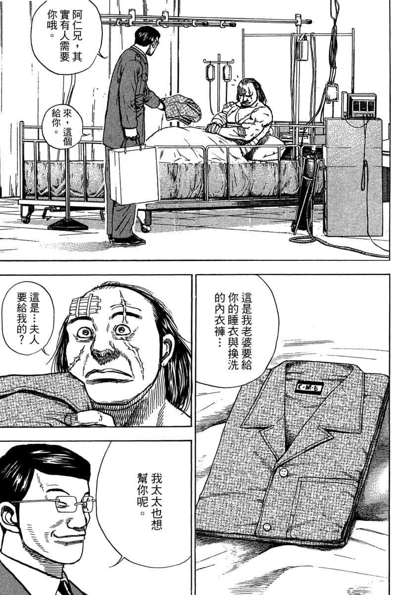 Page 194