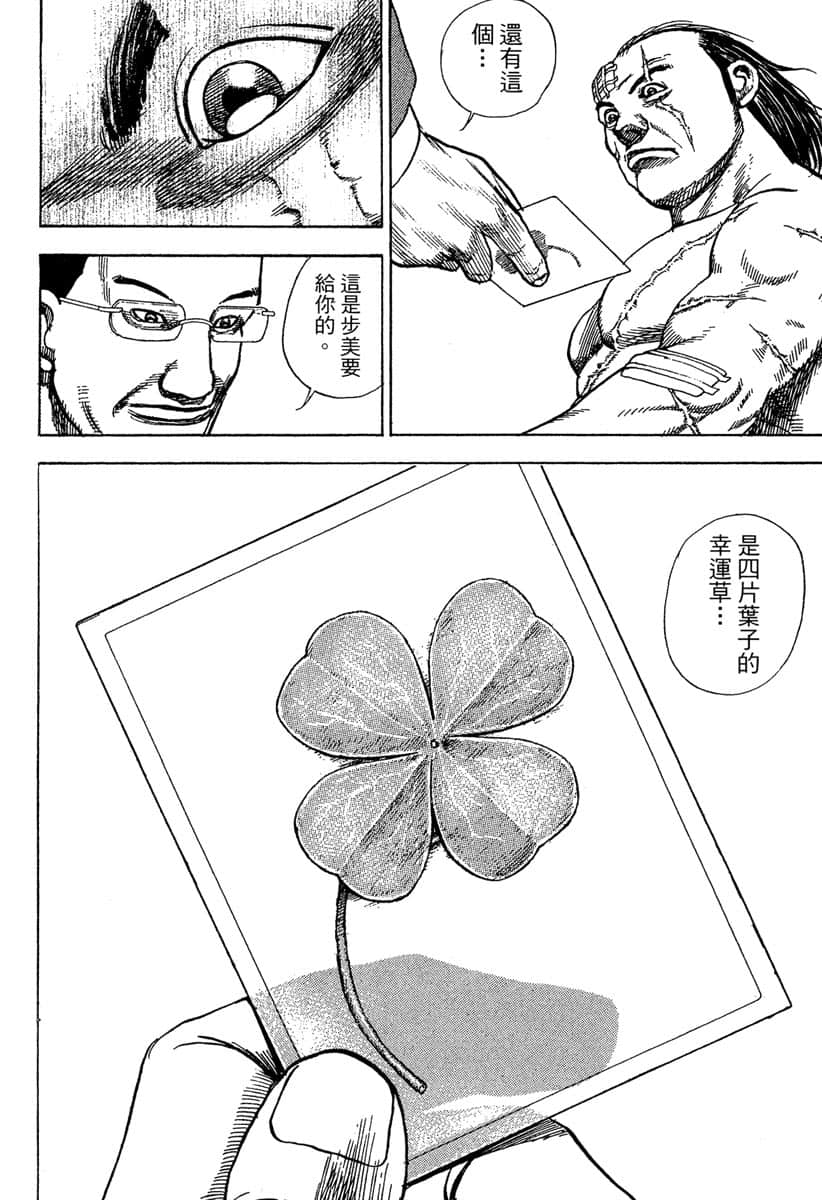 Page 195