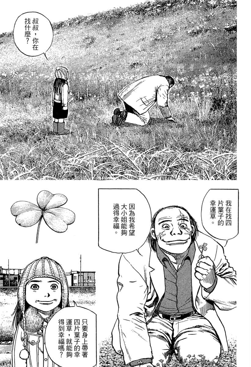 Page 196