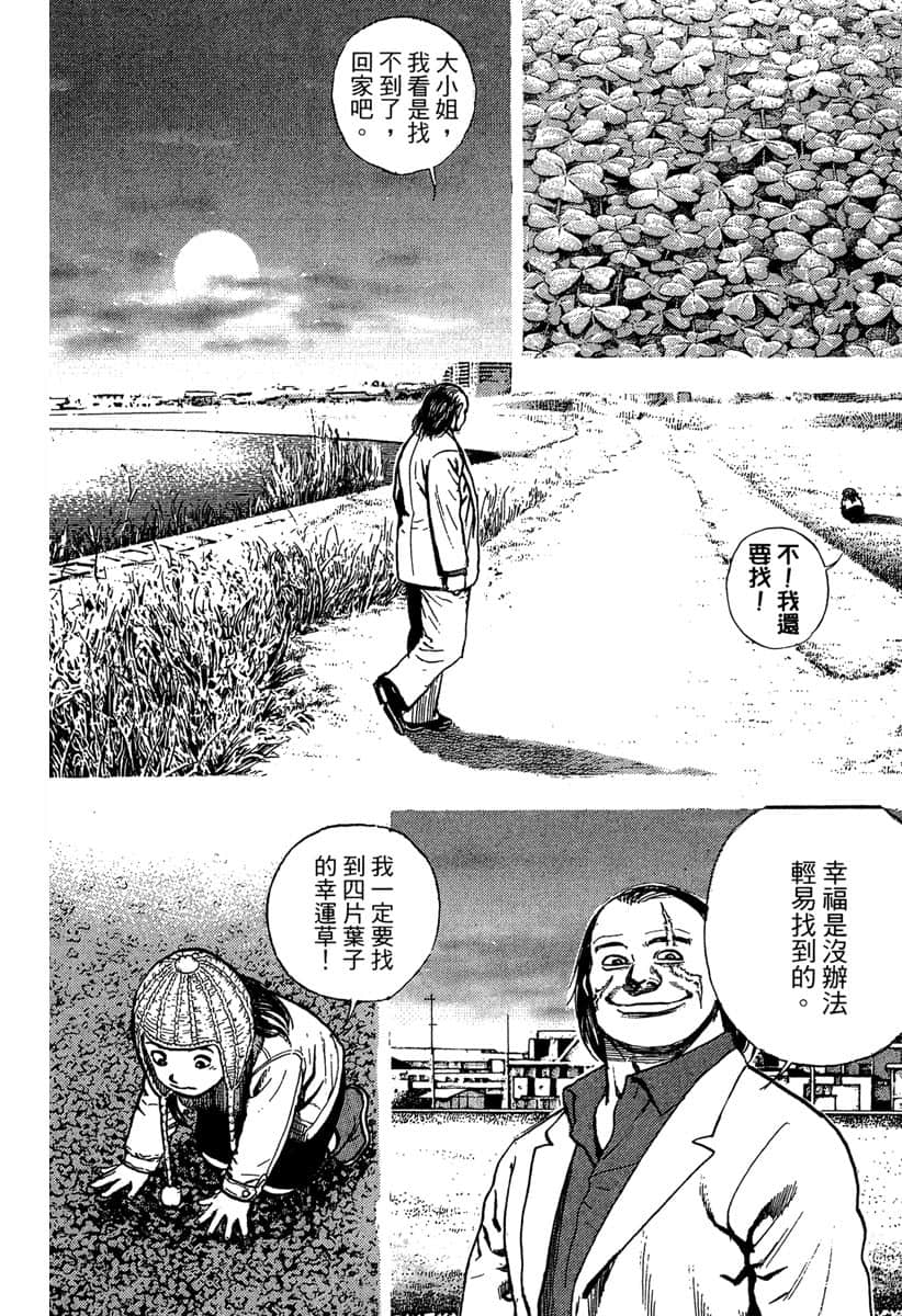 Page 197