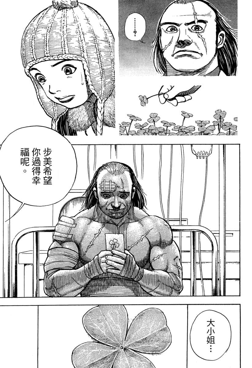Page 198