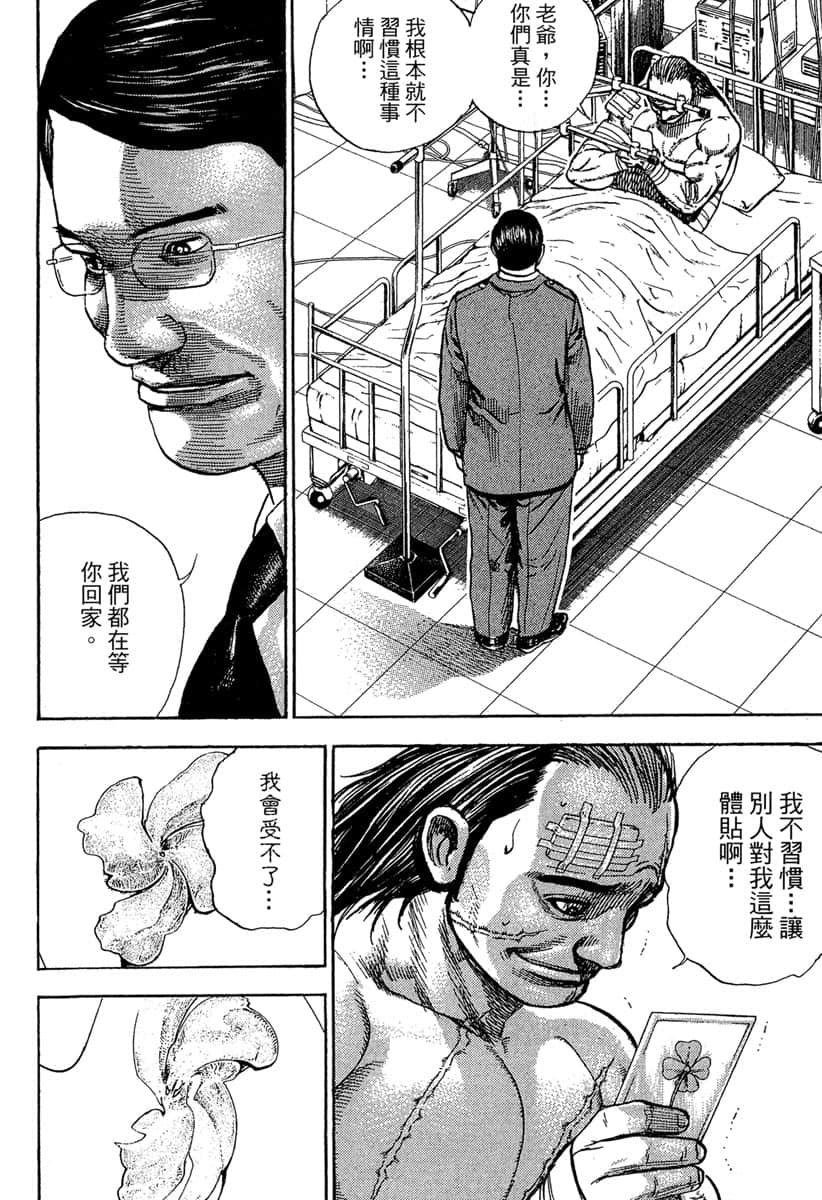 Page 199