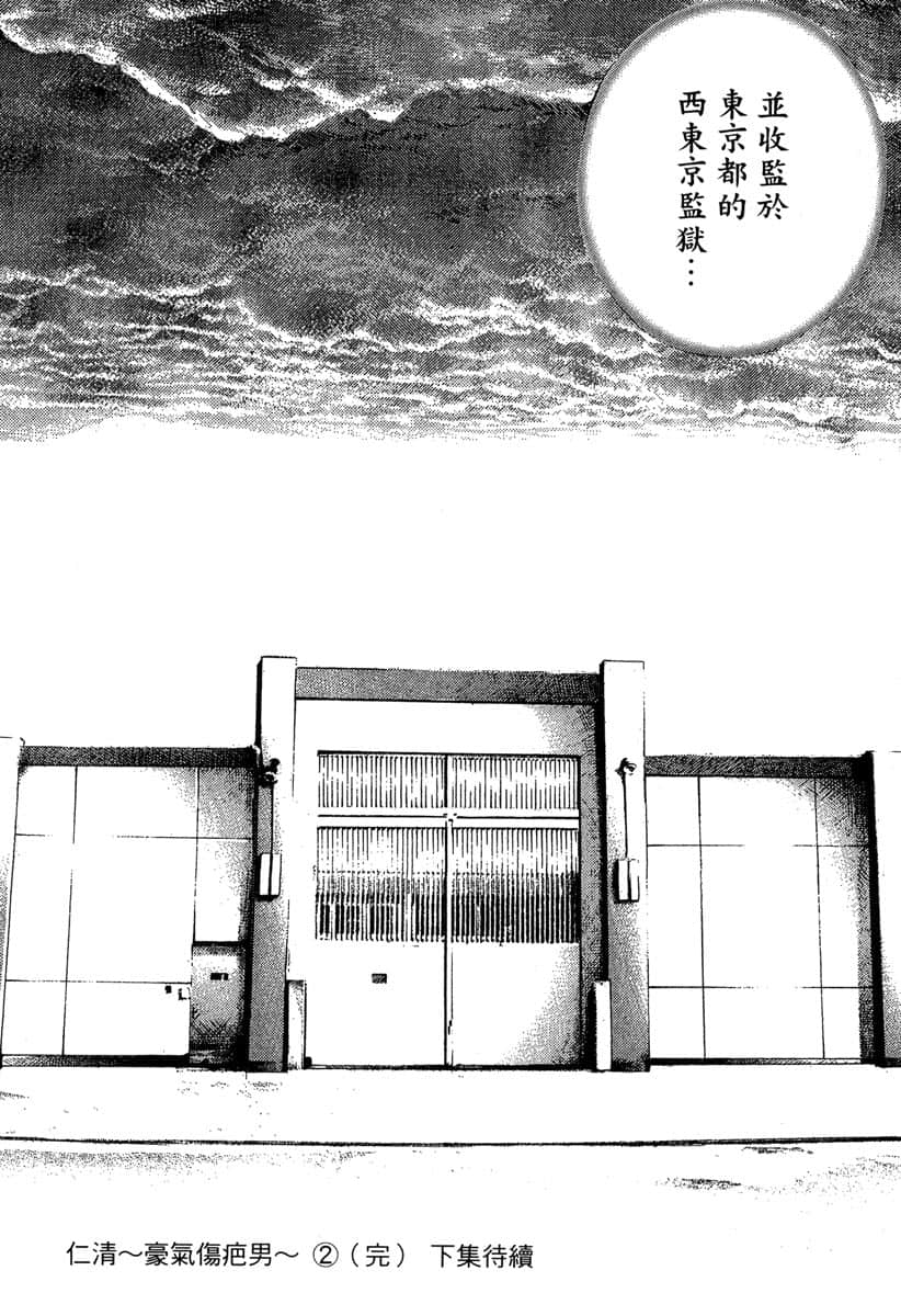 Page 202