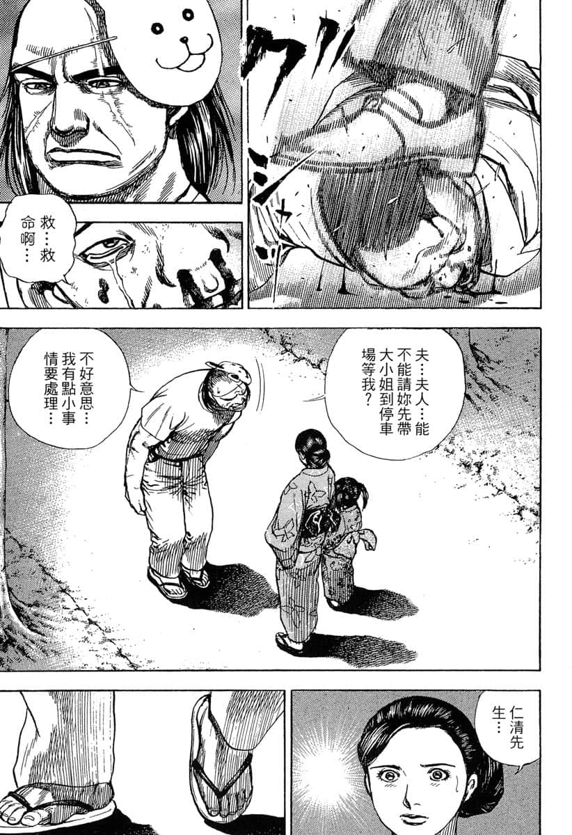 Page 186
