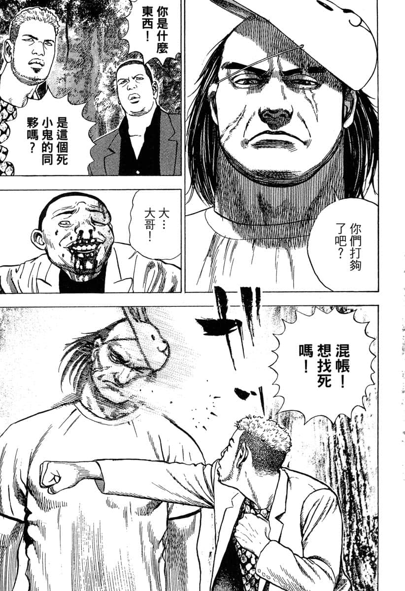 Page 188