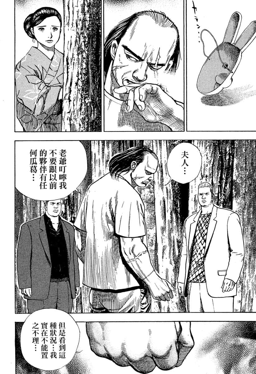 Page 189