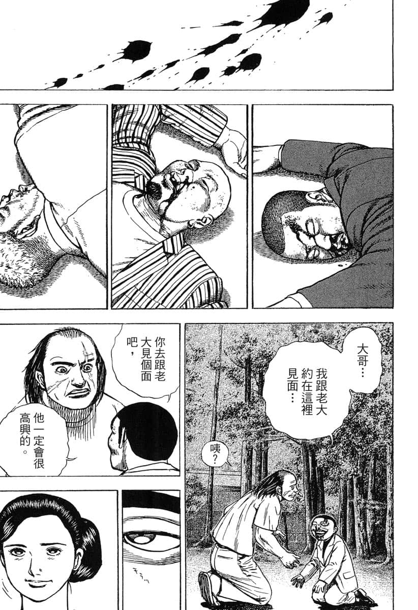 Page 194