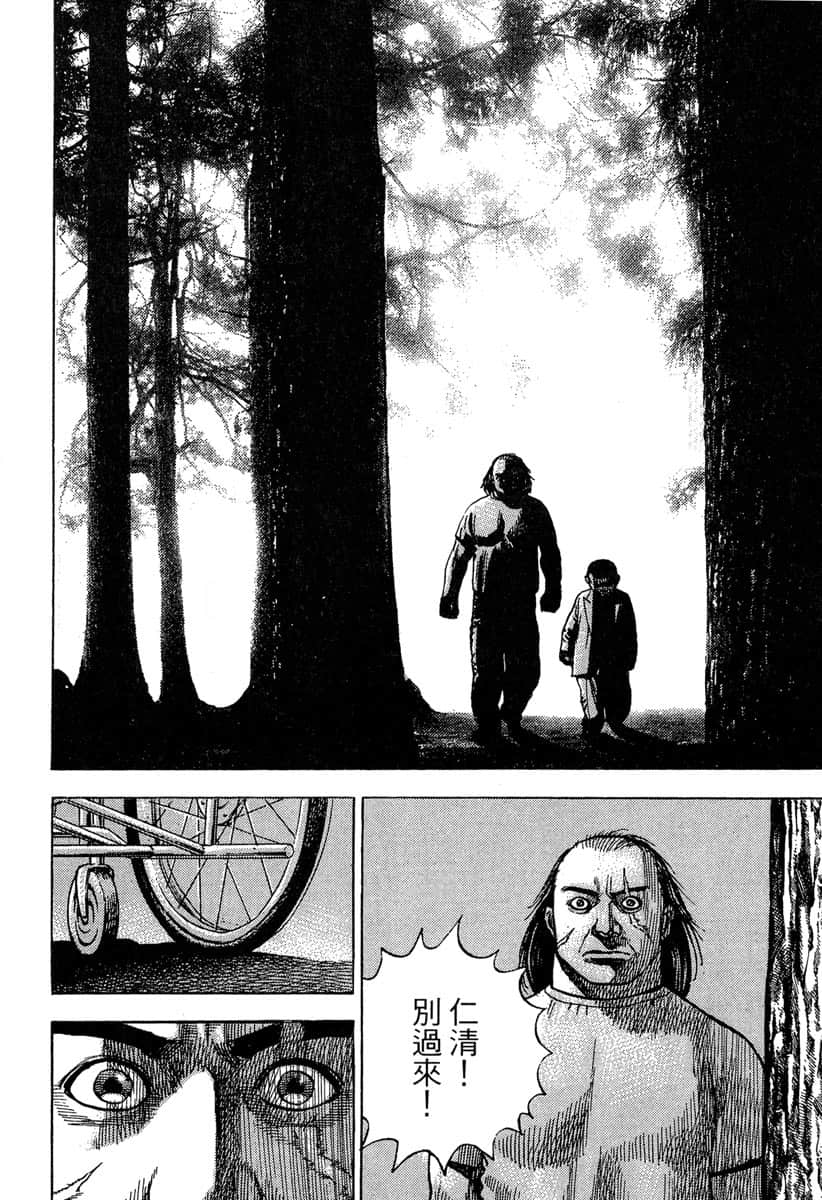Page 195