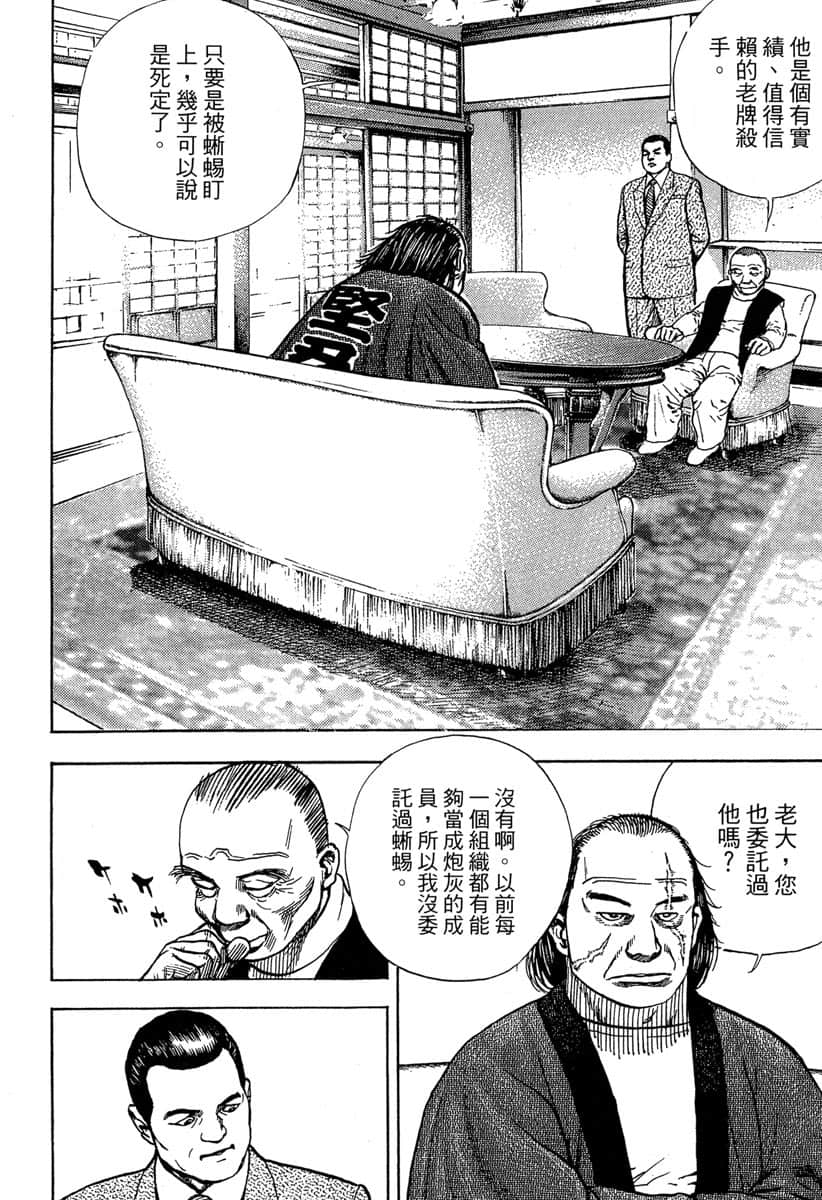 Page 189