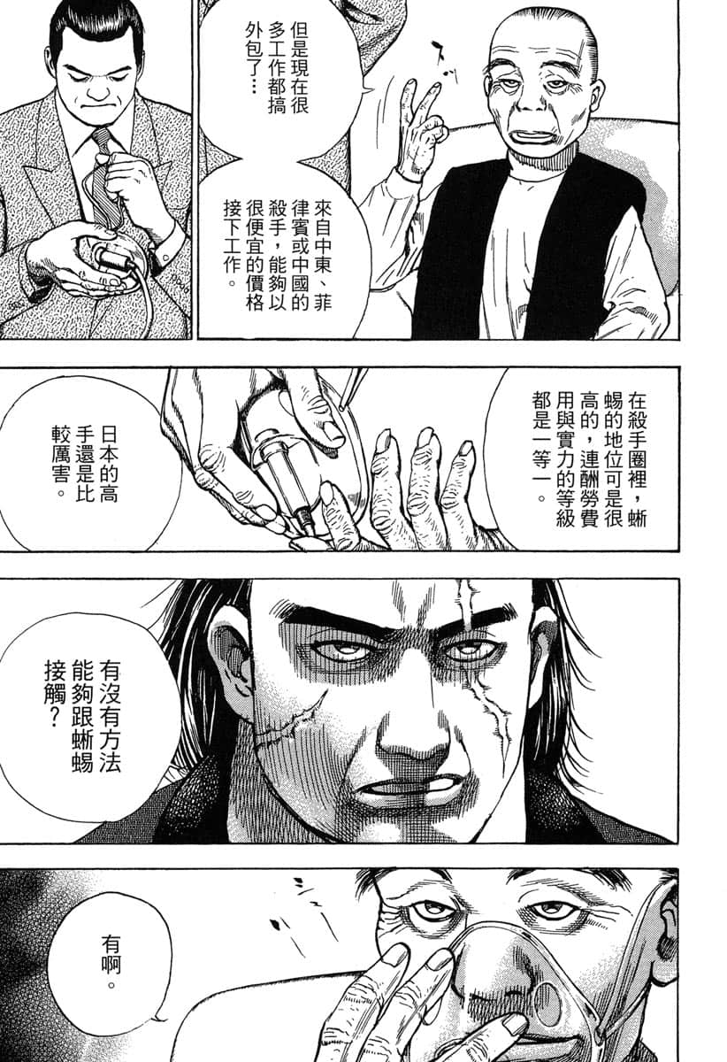 Page 190
