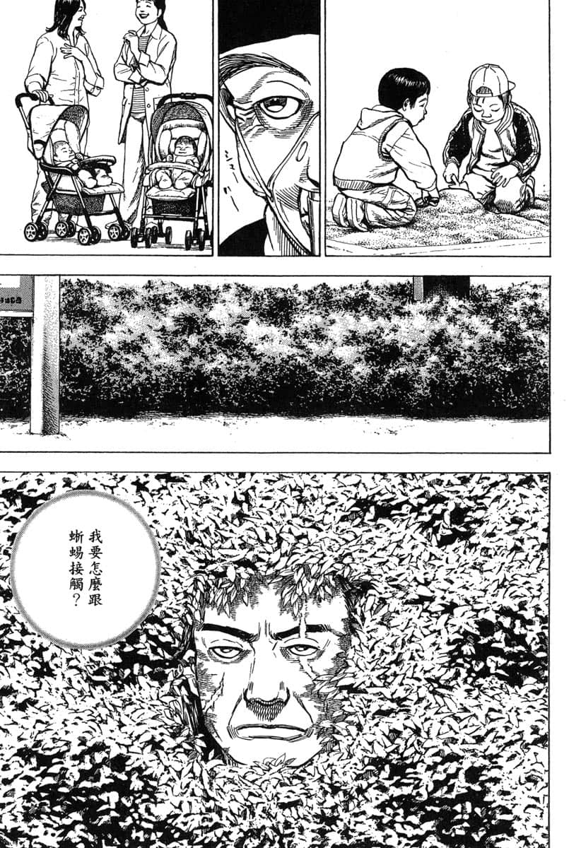 Page 192