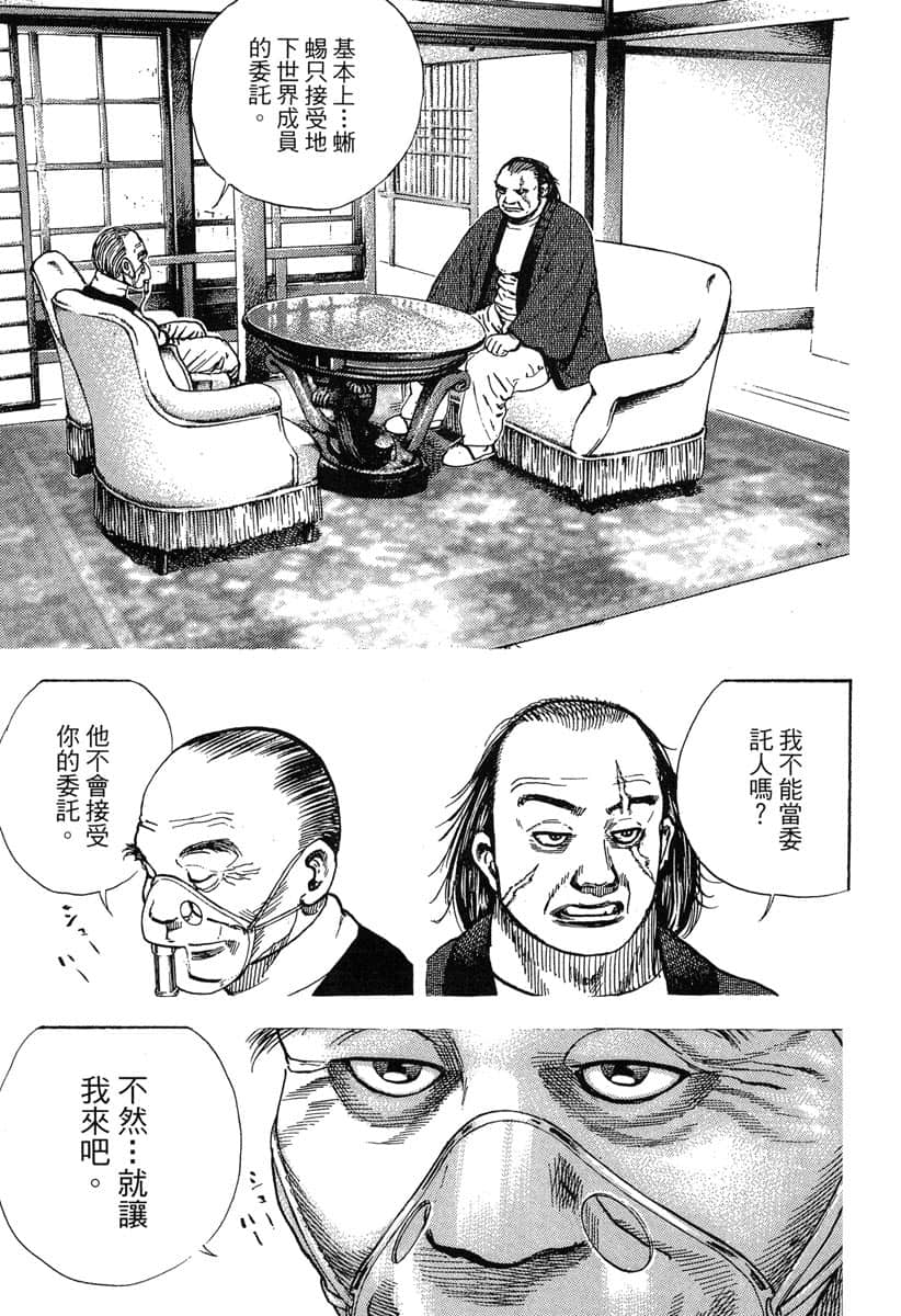 Page 194