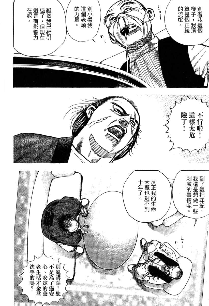 Page 195