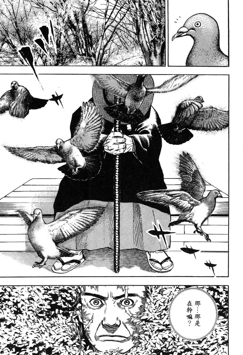 Page 196