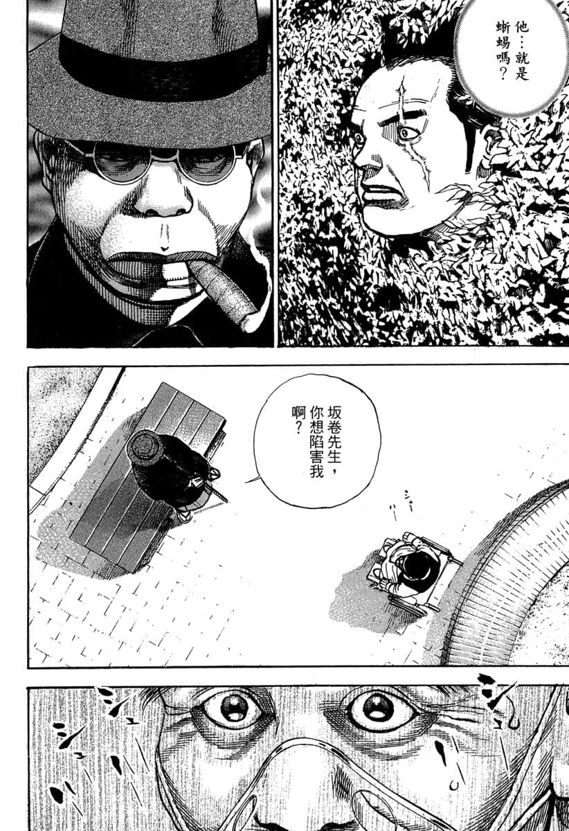 Page 199