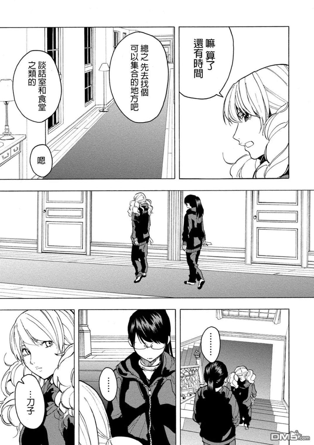 Page 59
