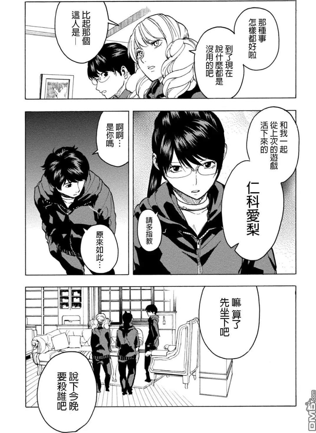 Page 63