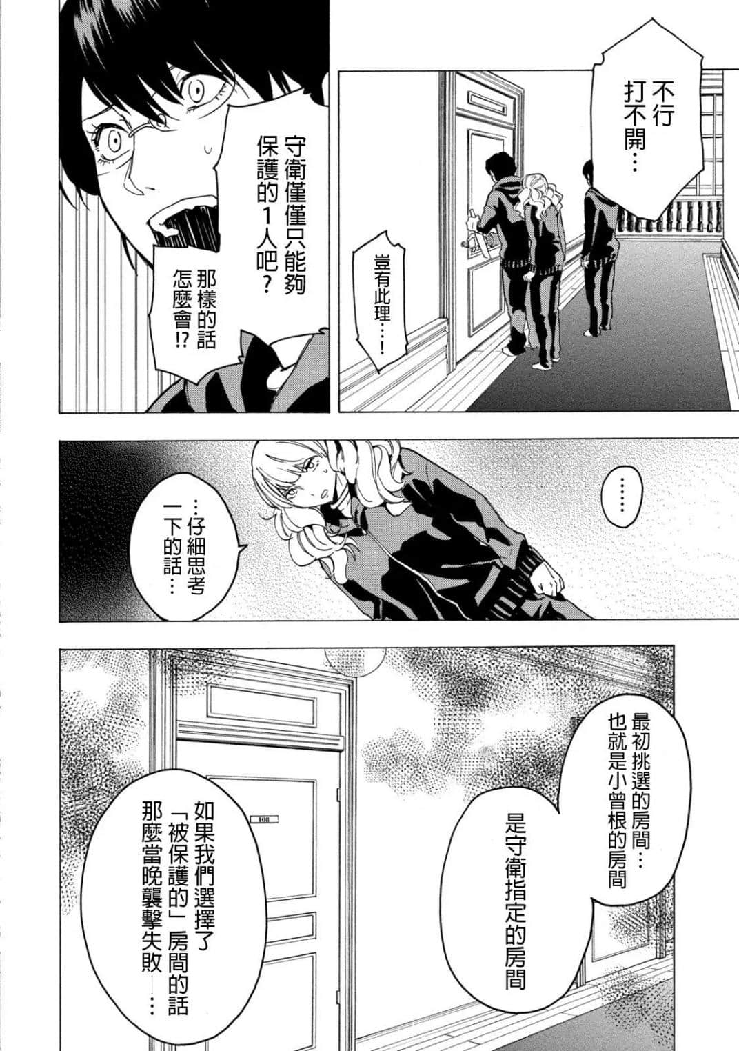 Page 84