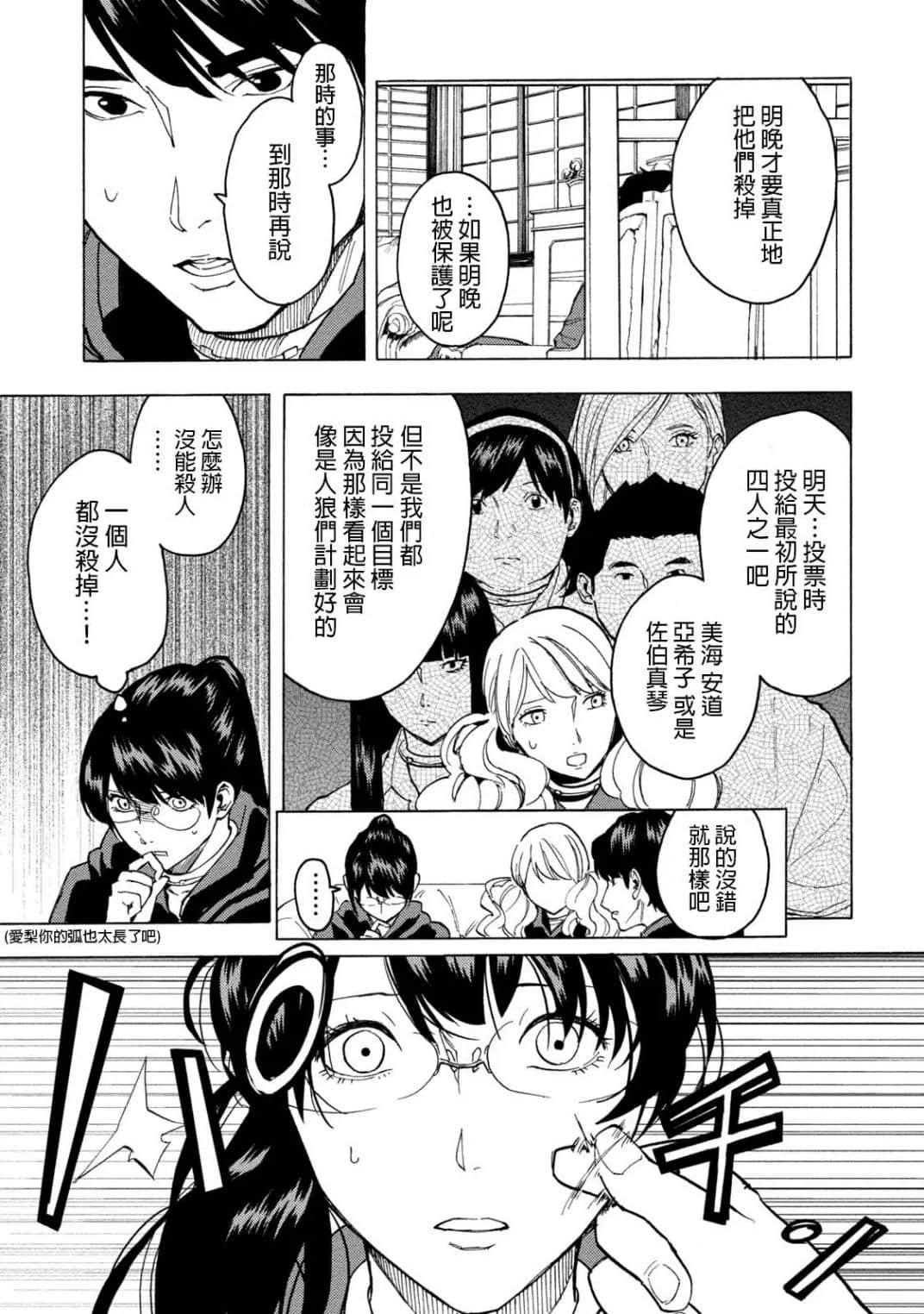 Page 89