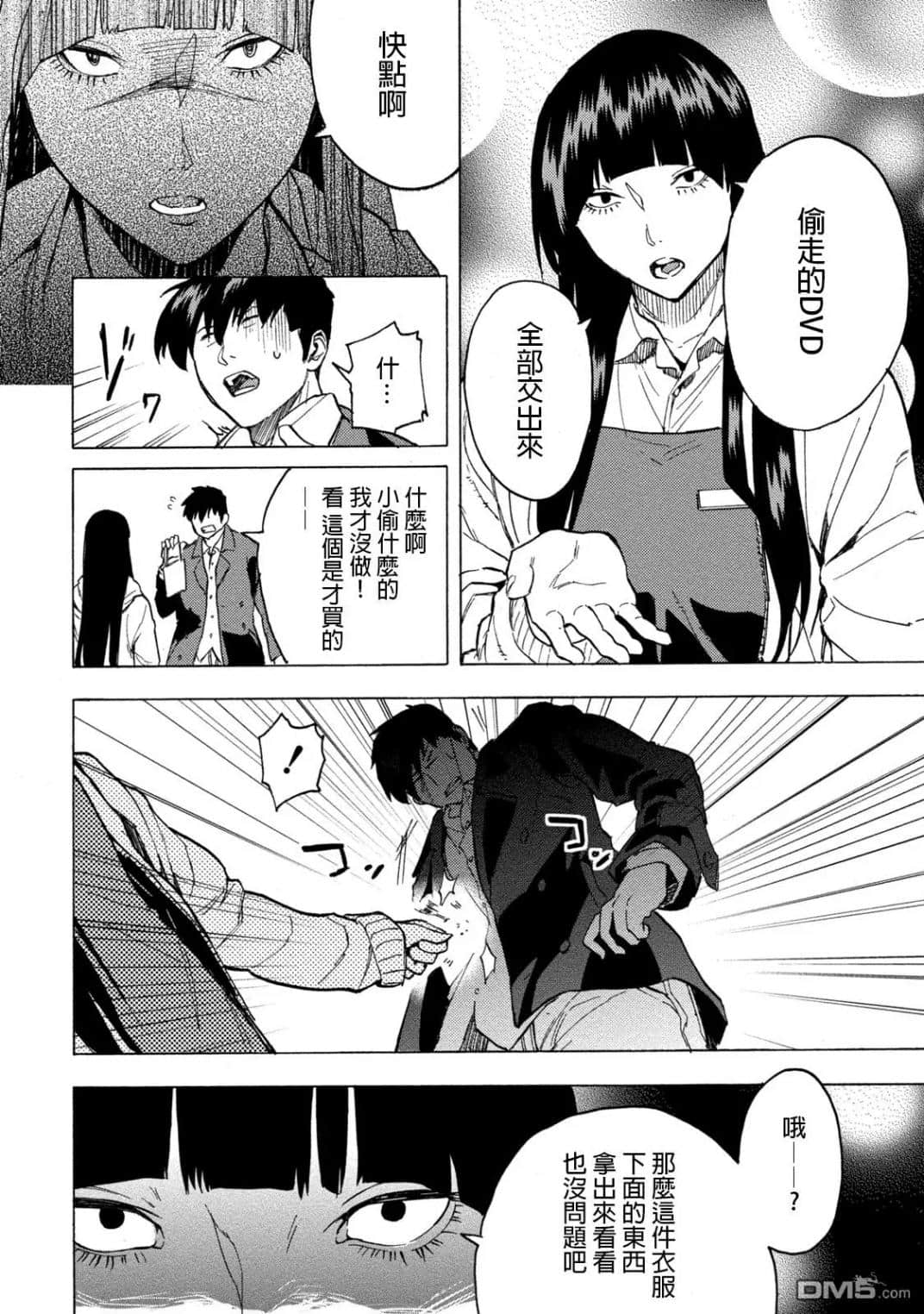 Page 120