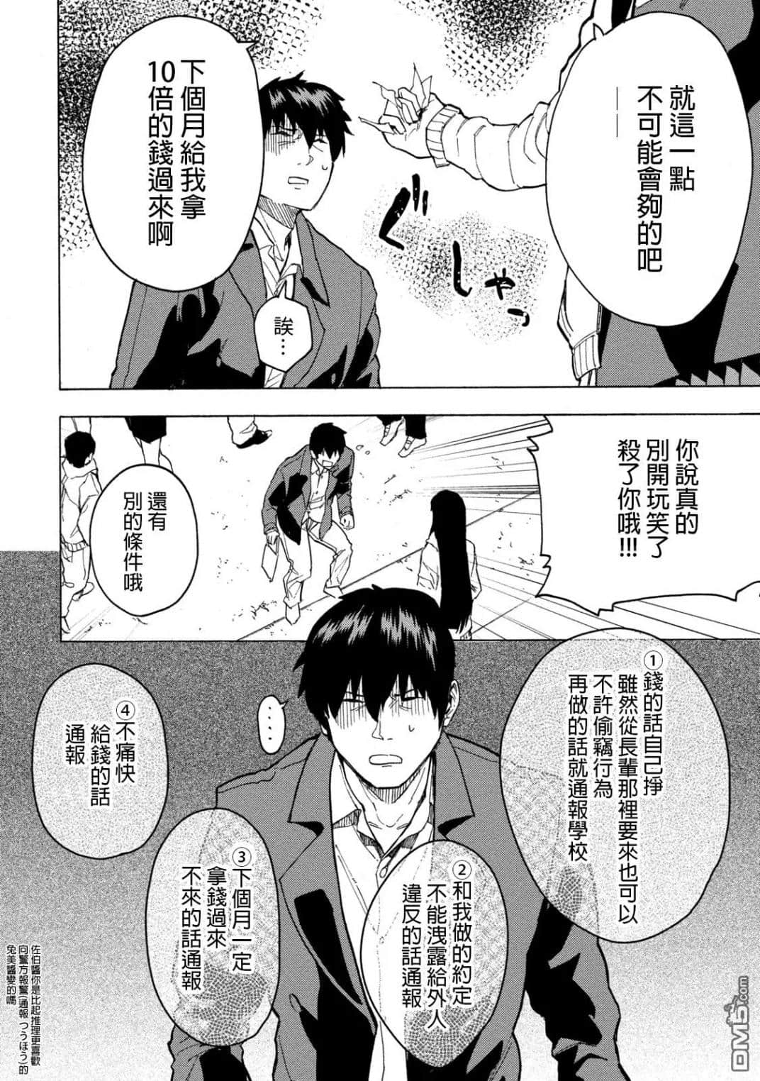 Page 124