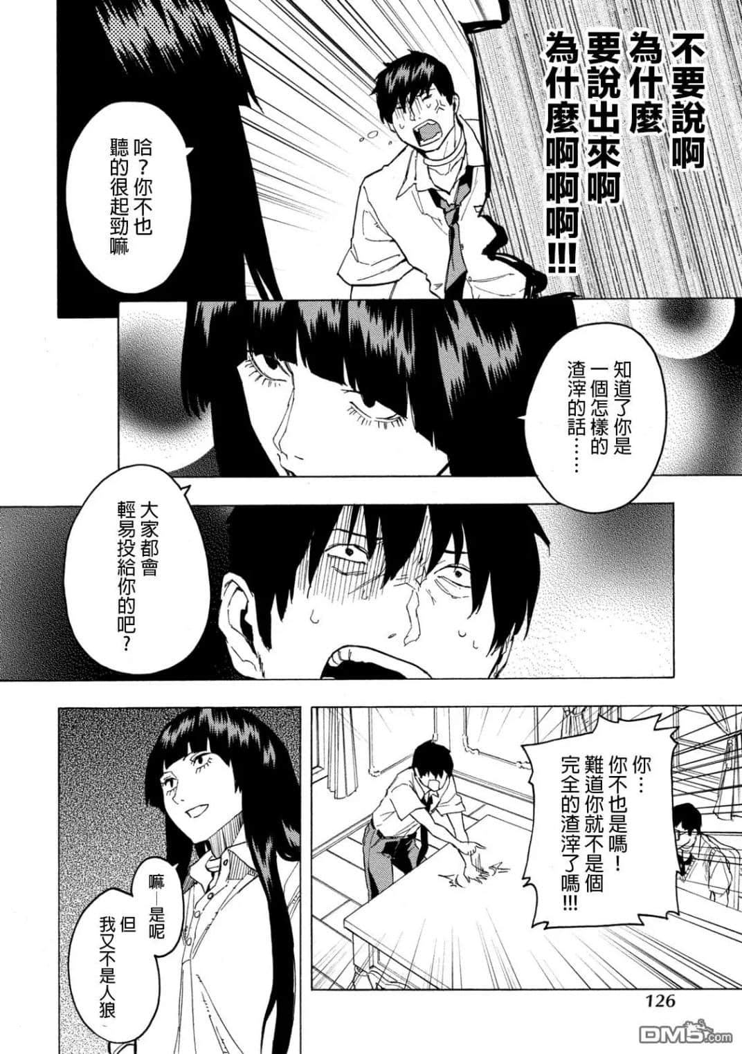 Page 126