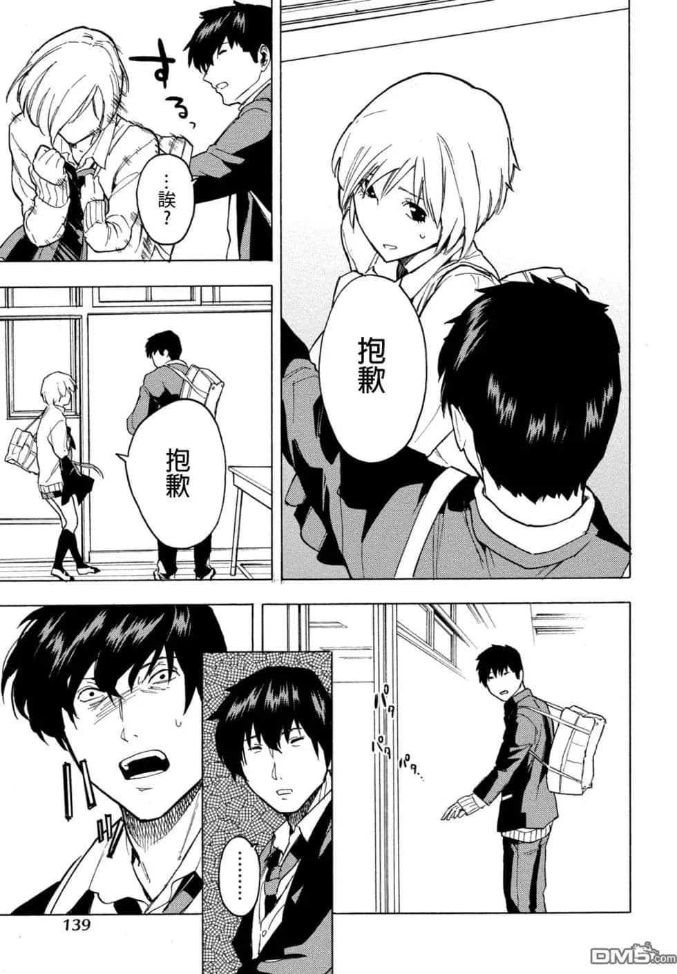 Page 139