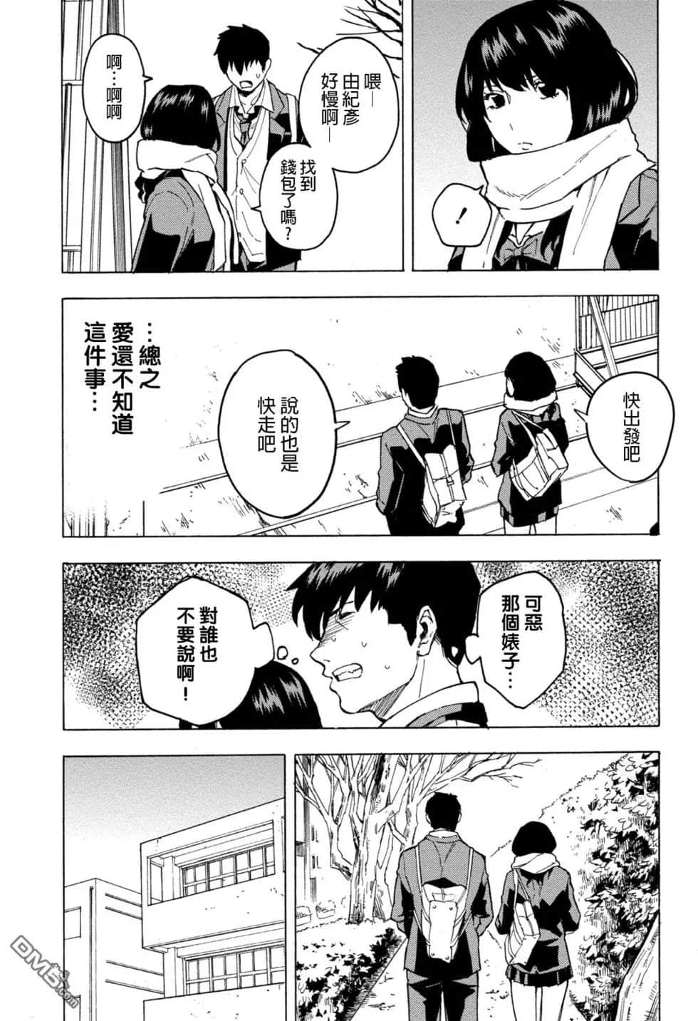 Page 141