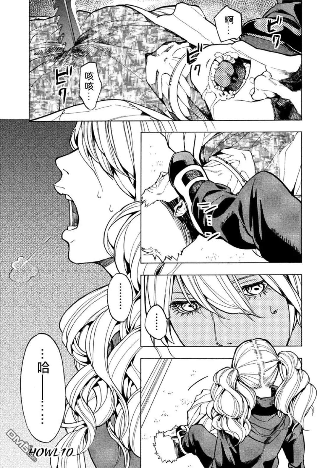 Page 82