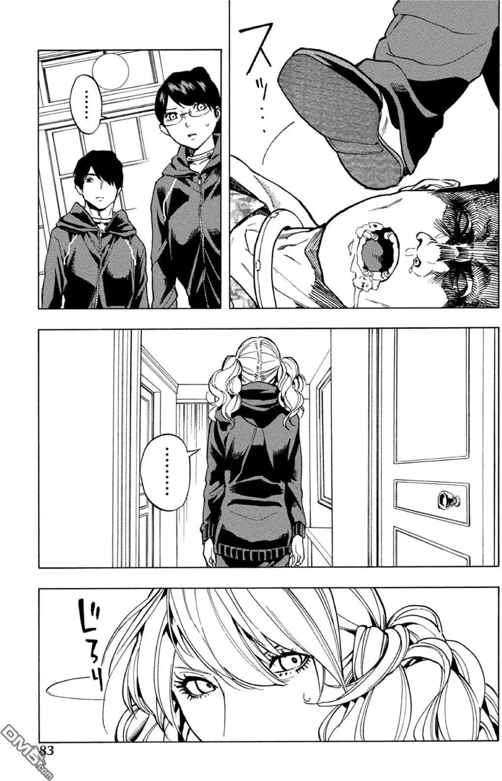 Page 84