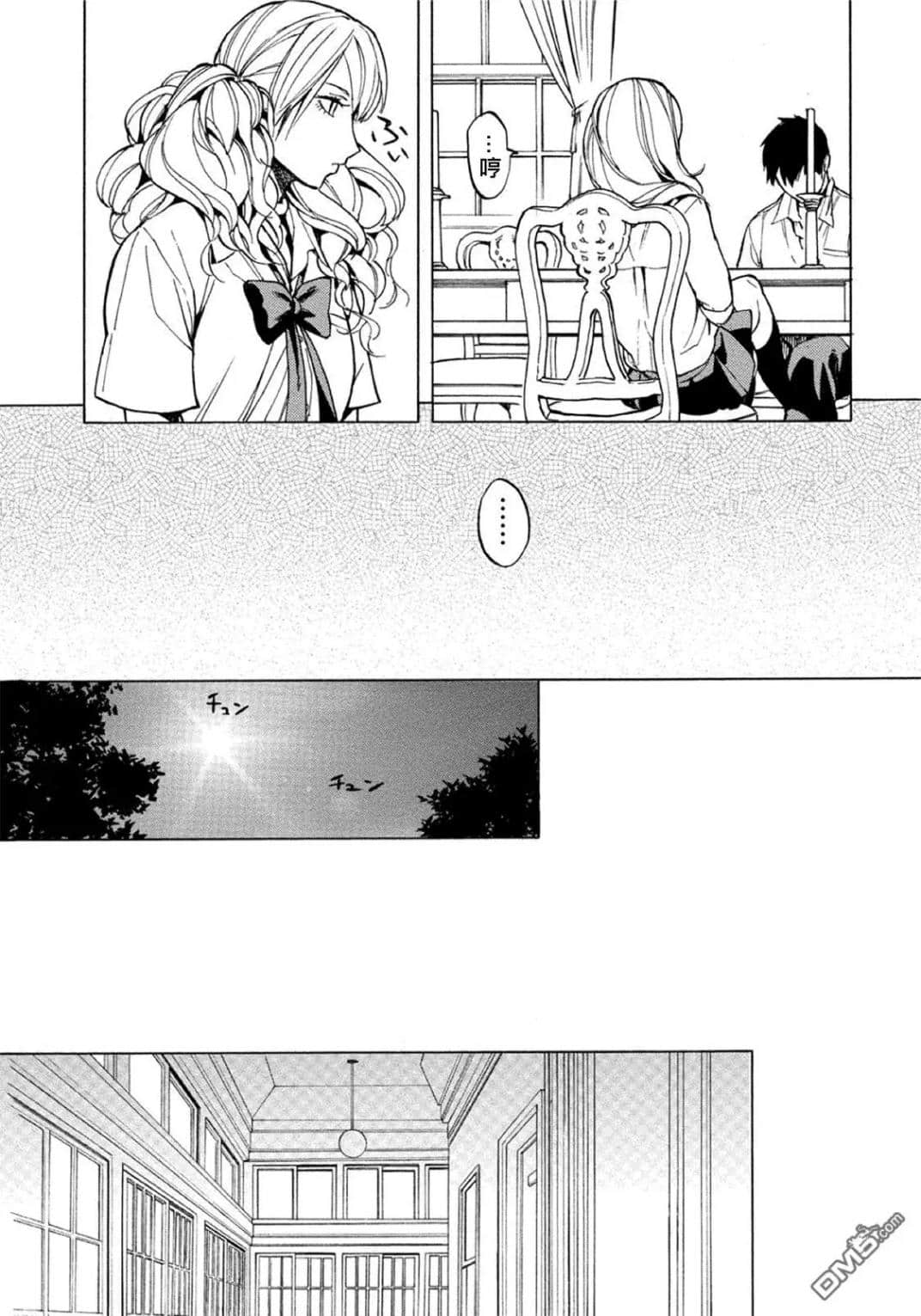 Page 98