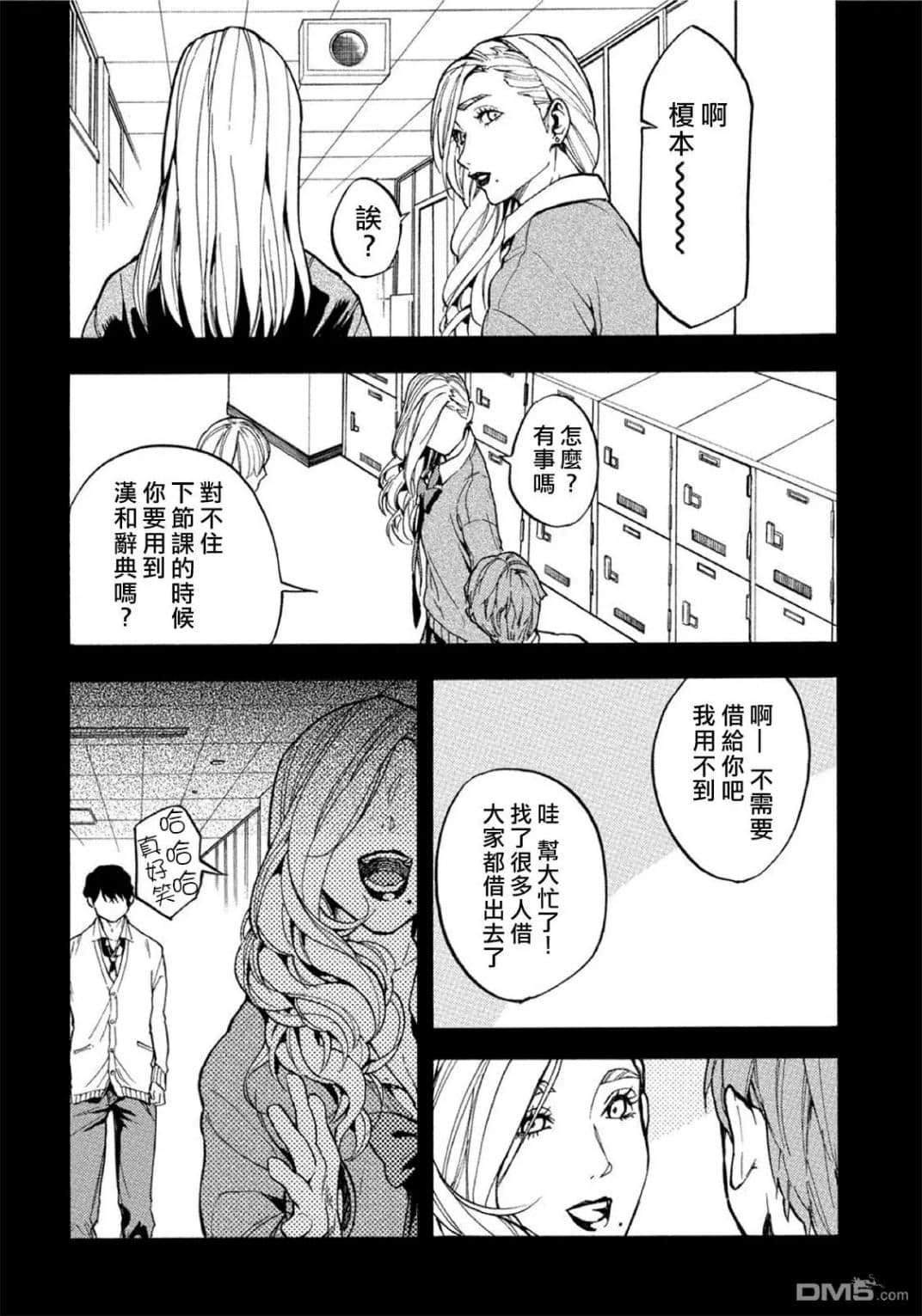 Page 105